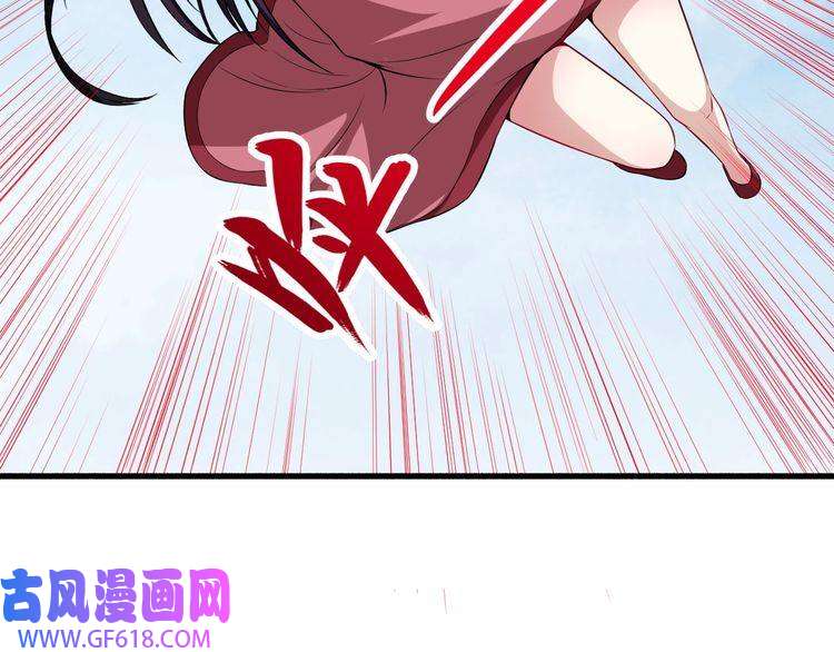 魔尊奶爸第66话 混战