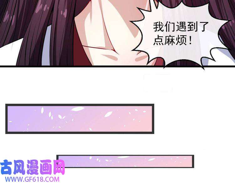 魔尊奶爸第66话 混战