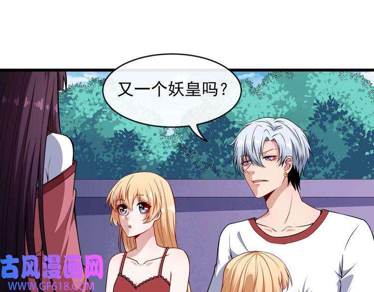 魔尊奶爸第66话 混战