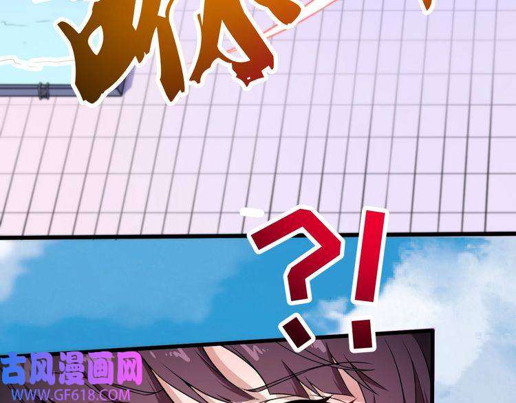 魔尊奶爸第66话 混战