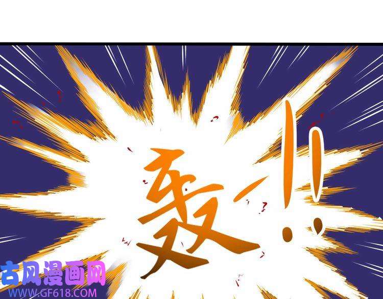 魔尊奶爸第66话 混战