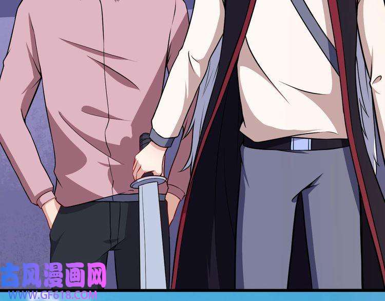 魔尊奶爸第66话 混战