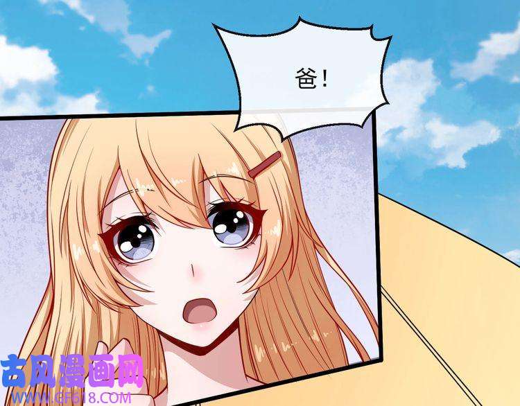 魔尊奶爸第66话 混战