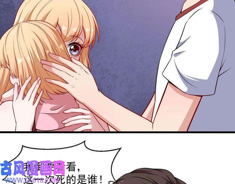 魔尊奶爸第66话 混战