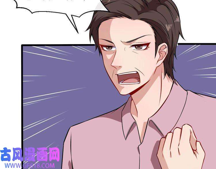 魔尊奶爸第66话 混战