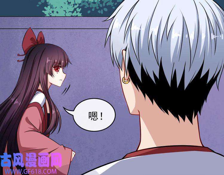 魔尊奶爸第66话 混战