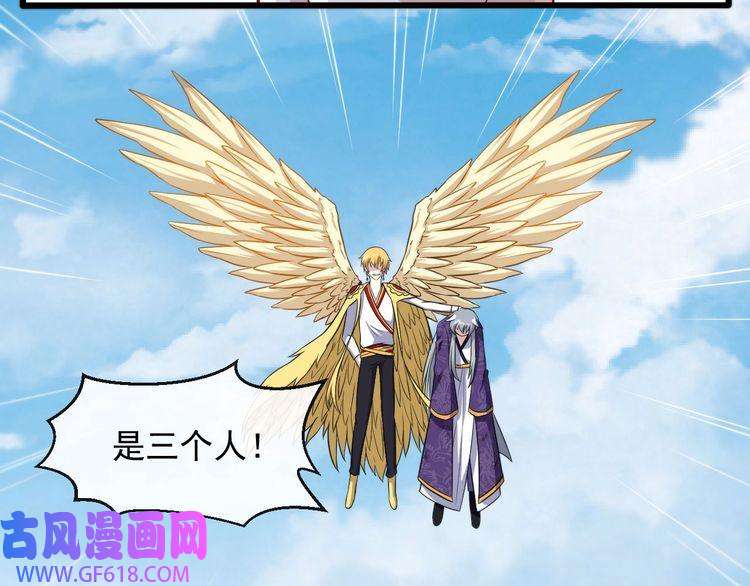 魔尊奶爸第66话 混战