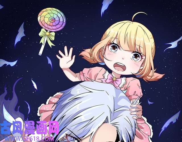 魔尊奶爸第68话 双双惨败？