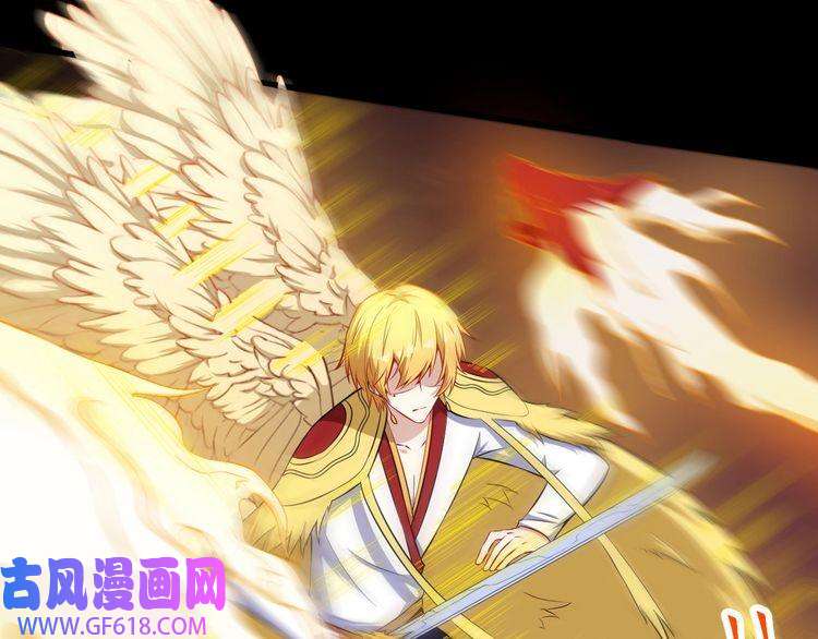 魔尊奶爸第68话 双双惨败？