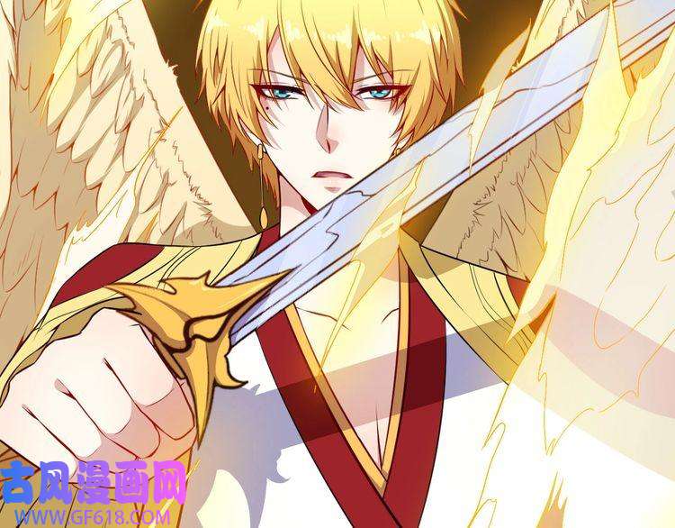 魔尊奶爸第68话 双双惨败？