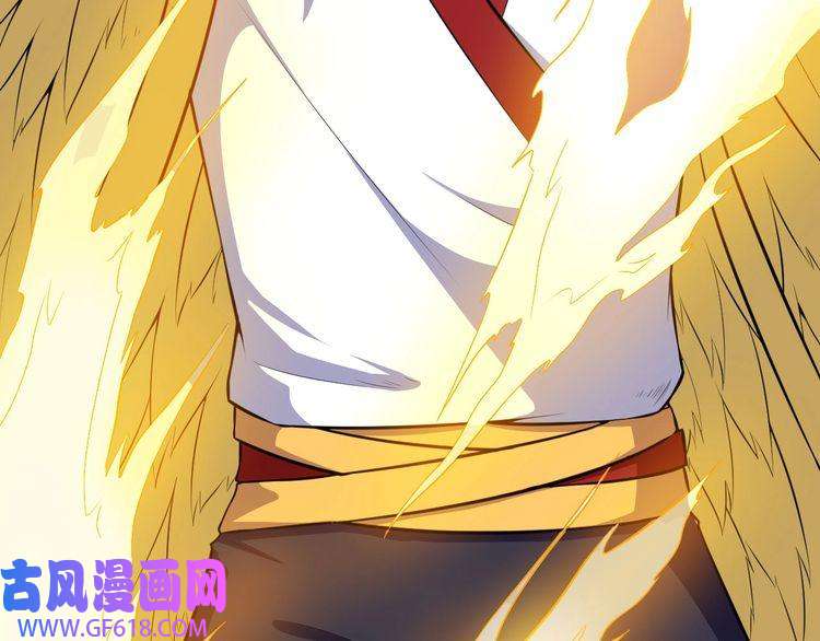 魔尊奶爸第68话 双双惨败？