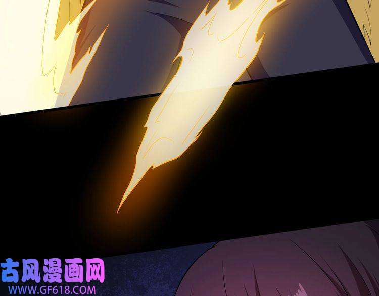 魔尊奶爸第68话 双双惨败？