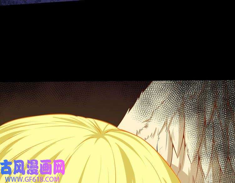 魔尊奶爸第68话 双双惨败？