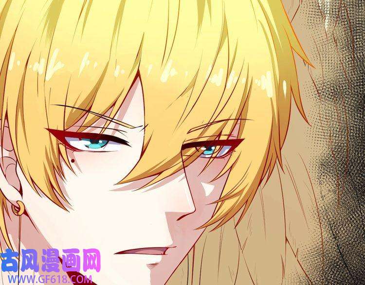 魔尊奶爸第68话 双双惨败？