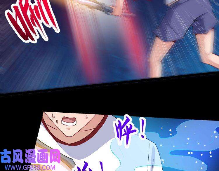 魔尊奶爸第68话 双双惨败？