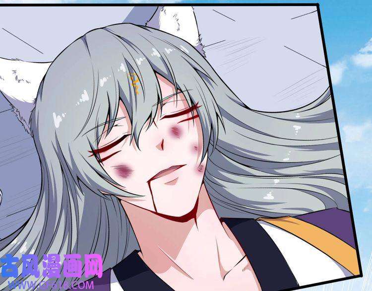 魔尊奶爸第68话 双双惨败？