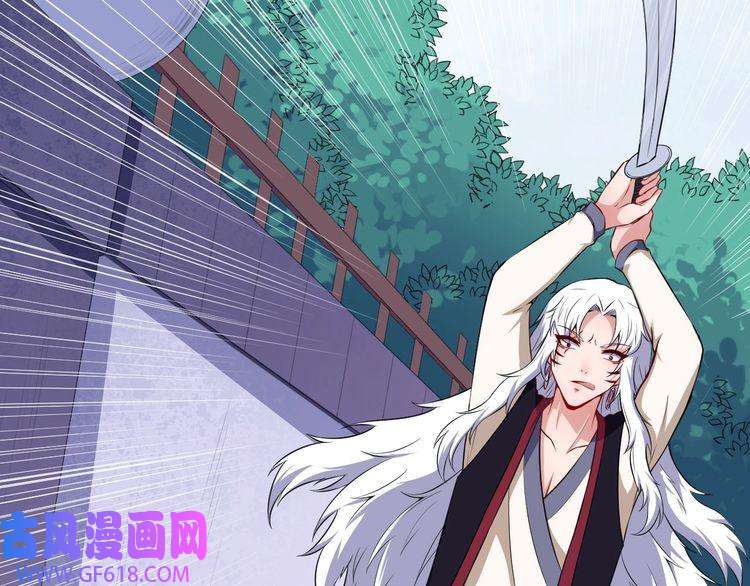 魔尊奶爸第68话 双双惨败？