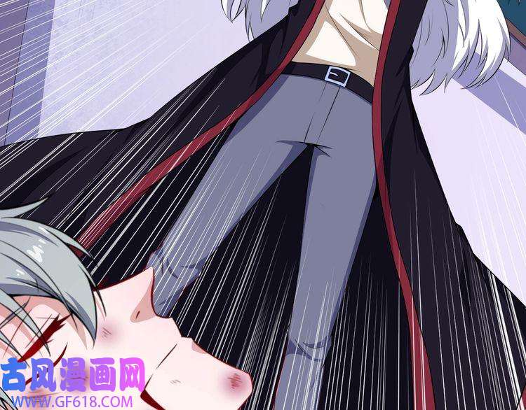 魔尊奶爸第68话 双双惨败？