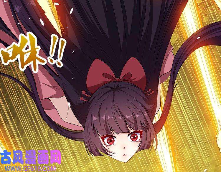 魔尊奶爸第68话 双双惨败？