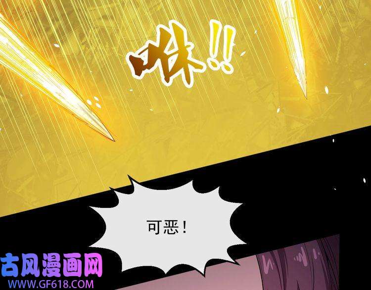 魔尊奶爸第68话 双双惨败？