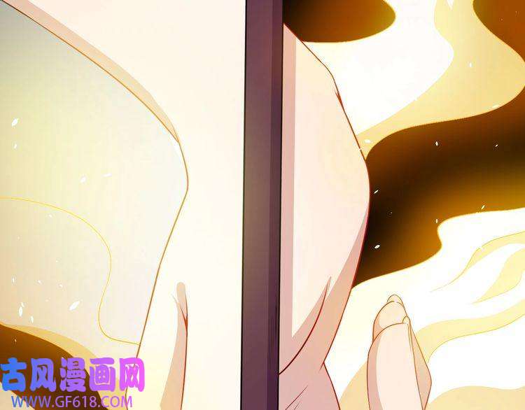 魔尊奶爸第68话 双双惨败？