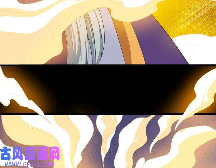 魔尊奶爸第68话 双双惨败？