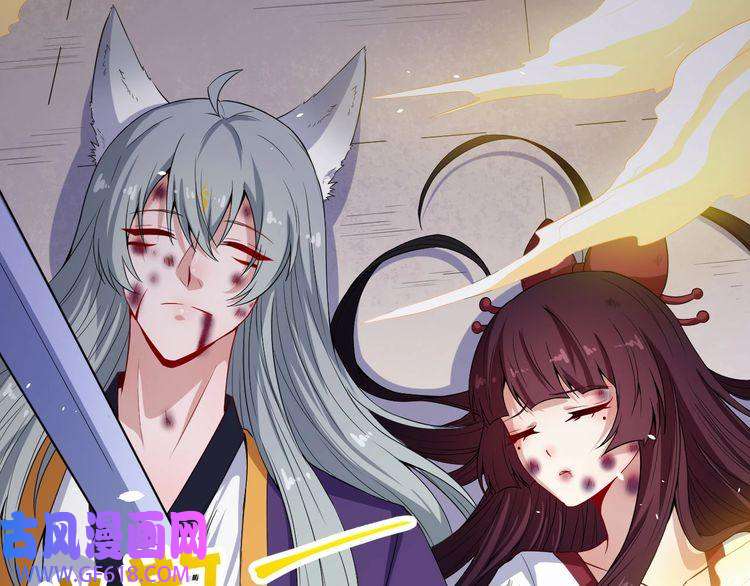 魔尊奶爸第68话 双双惨败？