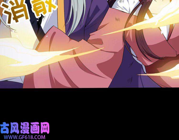 魔尊奶爸第68话 双双惨败？