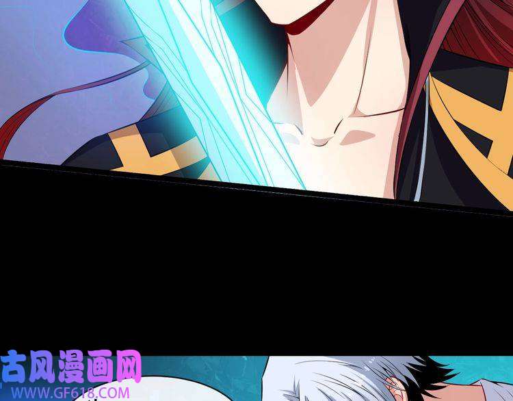 魔尊奶爸第68话 双双惨败？