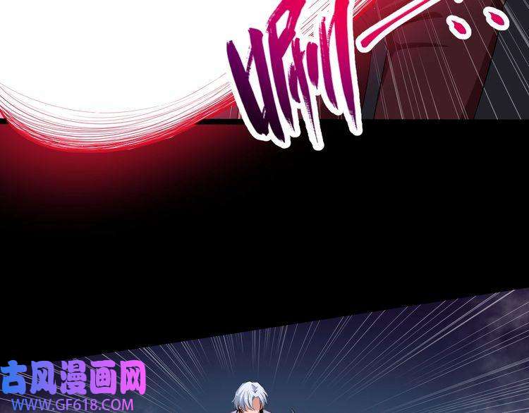 魔尊奶爸第68话 双双惨败？