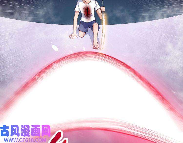 魔尊奶爸第68话 双双惨败？