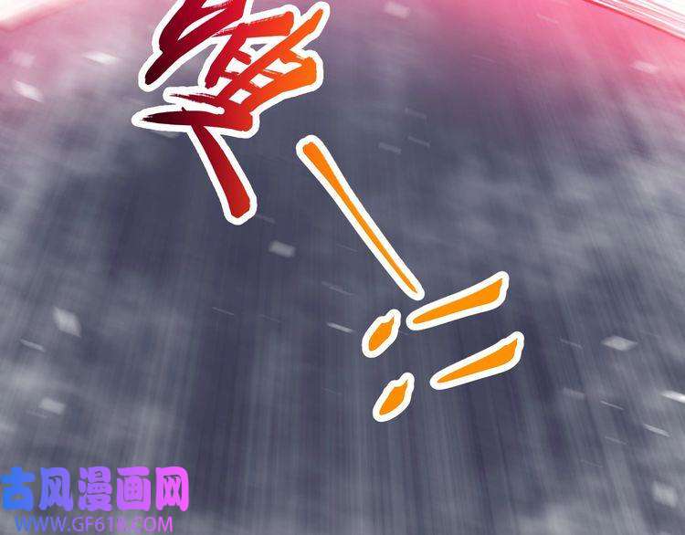 魔尊奶爸第68话 双双惨败？