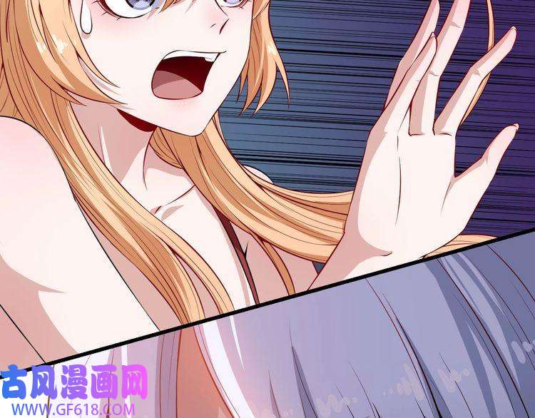 魔尊奶爸第68话 双双惨败？