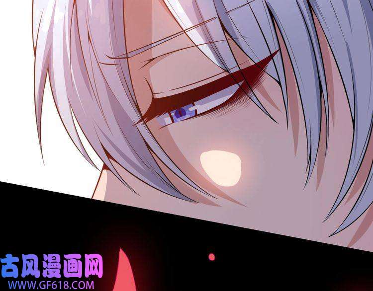 魔尊奶爸第68话 双双惨败？