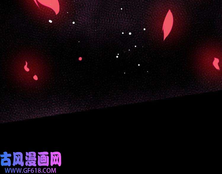 魔尊奶爸第68话 双双惨败？