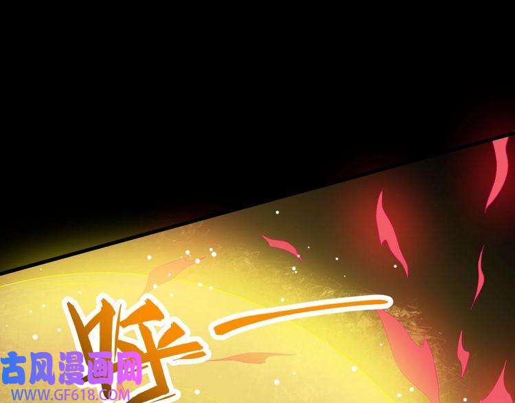 魔尊奶爸第68话 双双惨败？