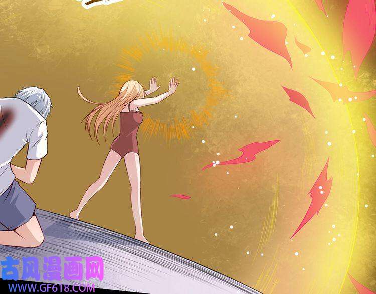 魔尊奶爸第68话 双双惨败？