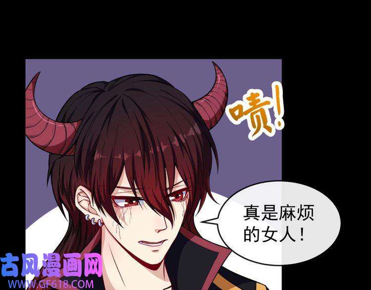 魔尊奶爸第68话 双双惨败？