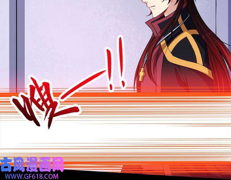 魔尊奶爸第68话 双双惨败？