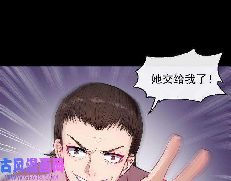 魔尊奶爸第68话 双双惨败？