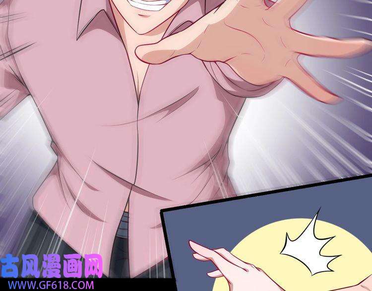 魔尊奶爸第68话 双双惨败？