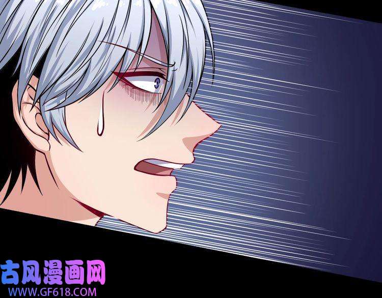 魔尊奶爸第68话 双双惨败？