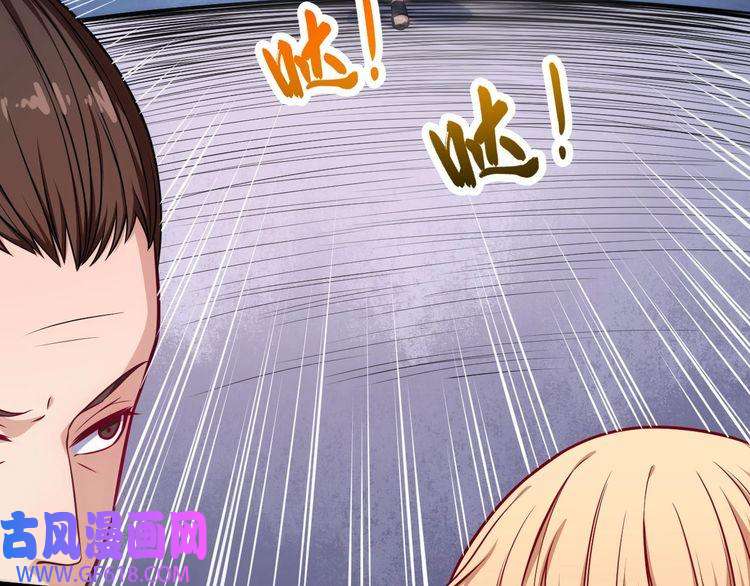 魔尊奶爸第68话 双双惨败？