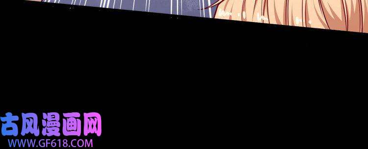 魔尊奶爸第68话 双双惨败？