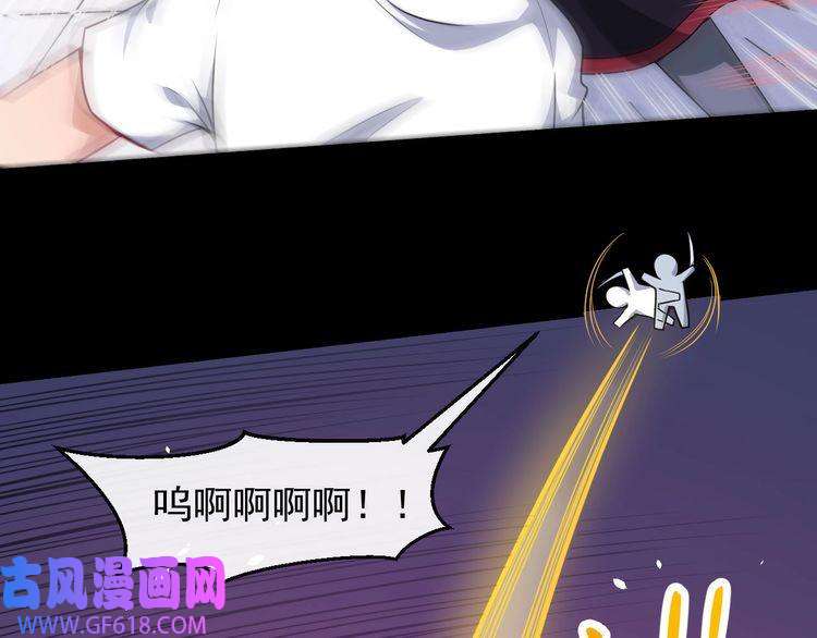 魔尊奶爸第68话 双双惨败？