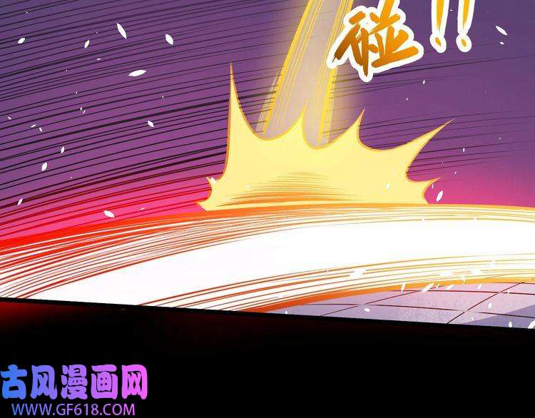 魔尊奶爸第68话 双双惨败？