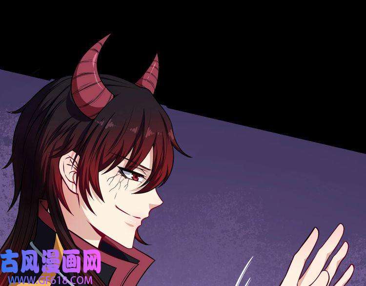 魔尊奶爸第68话 双双惨败？