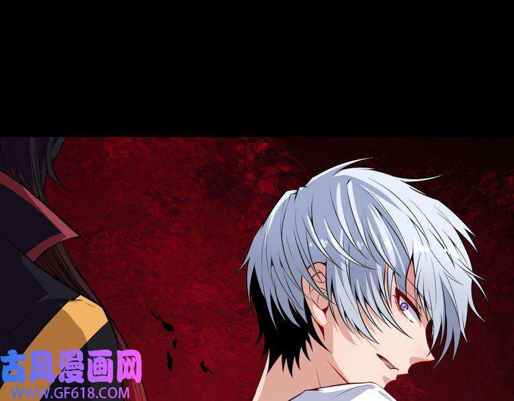 魔尊奶爸第68话 双双惨败？