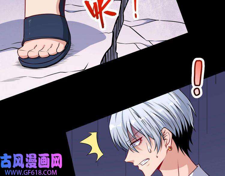 魔尊奶爸第68话 双双惨败？