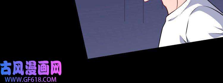 魔尊奶爸第68话 双双惨败？